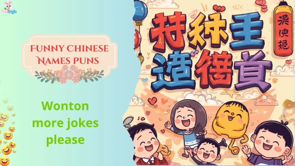Funny Chinese Names Puns
